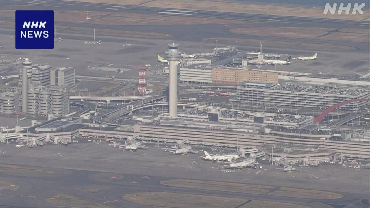 利益供与問題 社長らの役員報酬減額を発表 羽田空港ビル会社