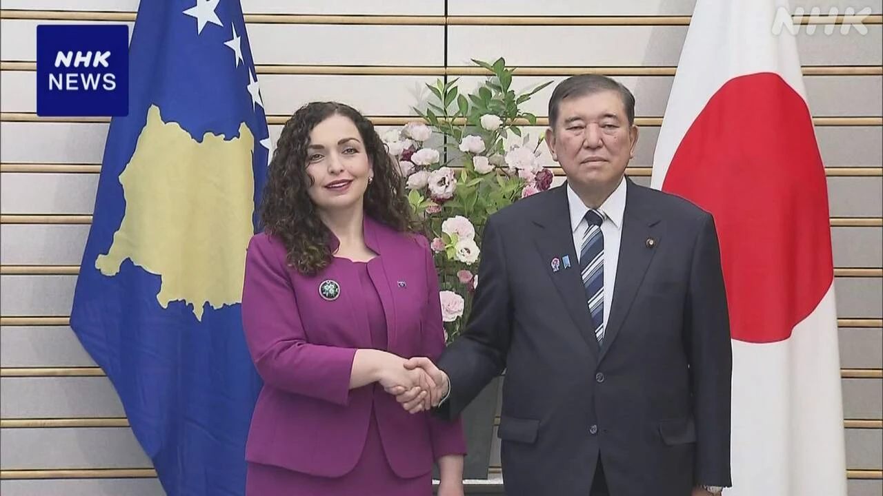 石破首相 コソボ大統領と会談 地域情勢で意見交換 連携で一致