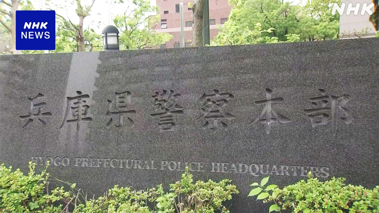兵庫県警 背任疑い刑事告発の斎藤知事らの捜査書類 検察に送付