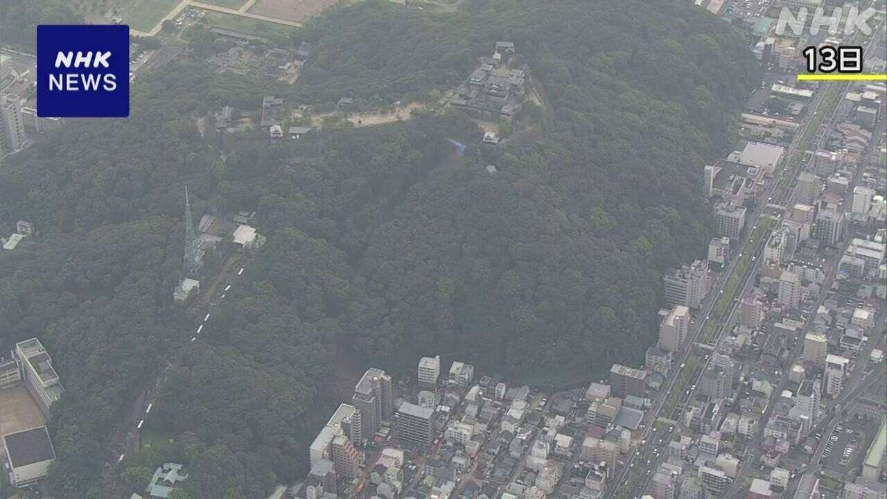 松山市 緊急安全確保  緑町1丁目の一部を除き解除