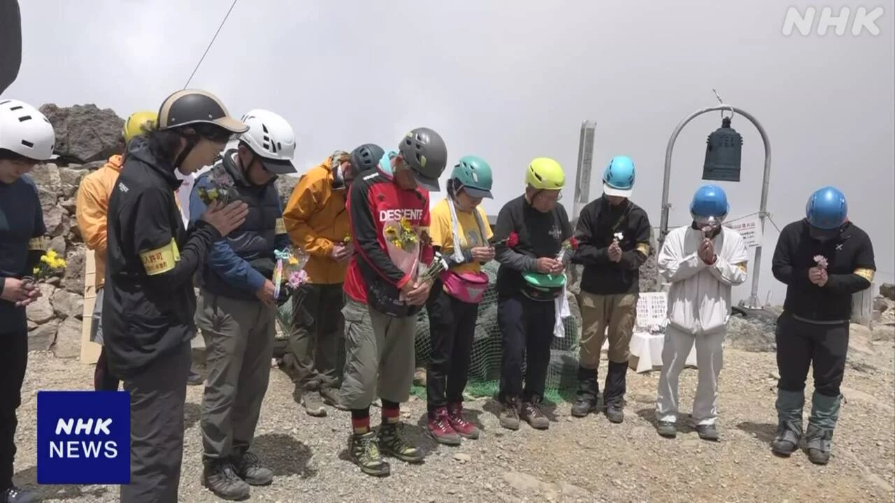 御嶽山の噴火から11年を前に 遺族らが慰霊の登山