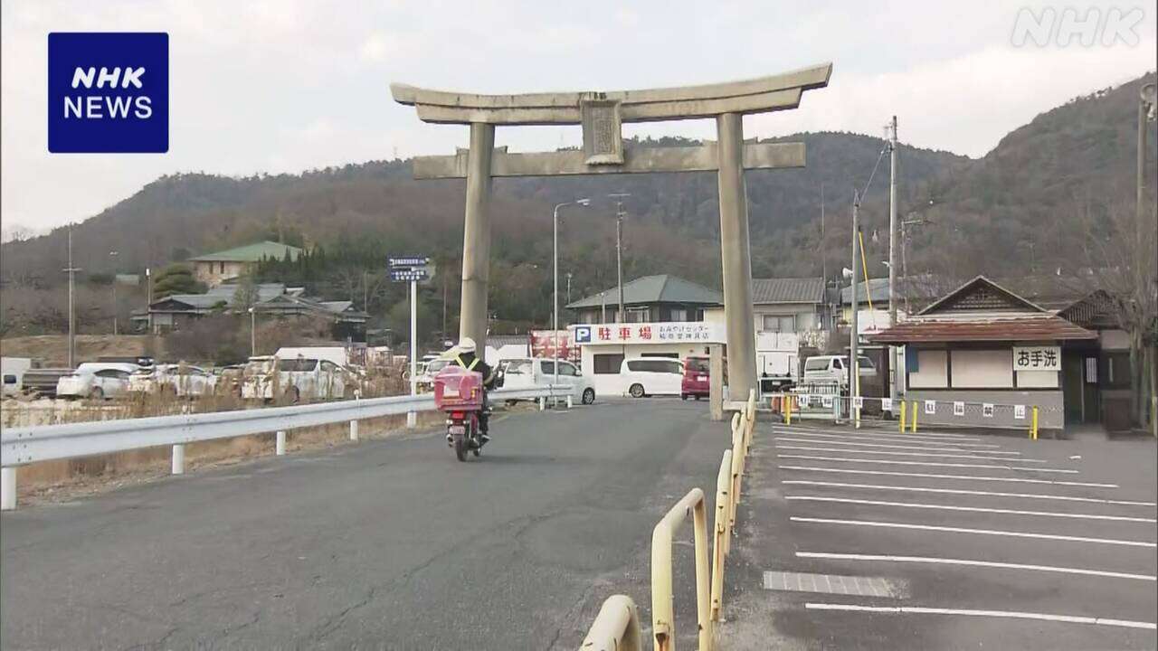 岡山 最上稲荷の参道沿い 大みそかに1日早い年賀状配達