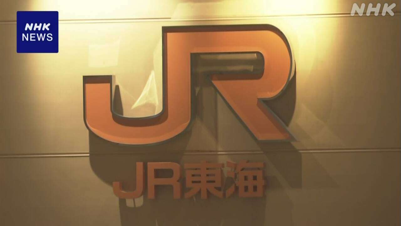 JR東海 在来線の一部車両 “車軸取り付けで目安超える圧力”