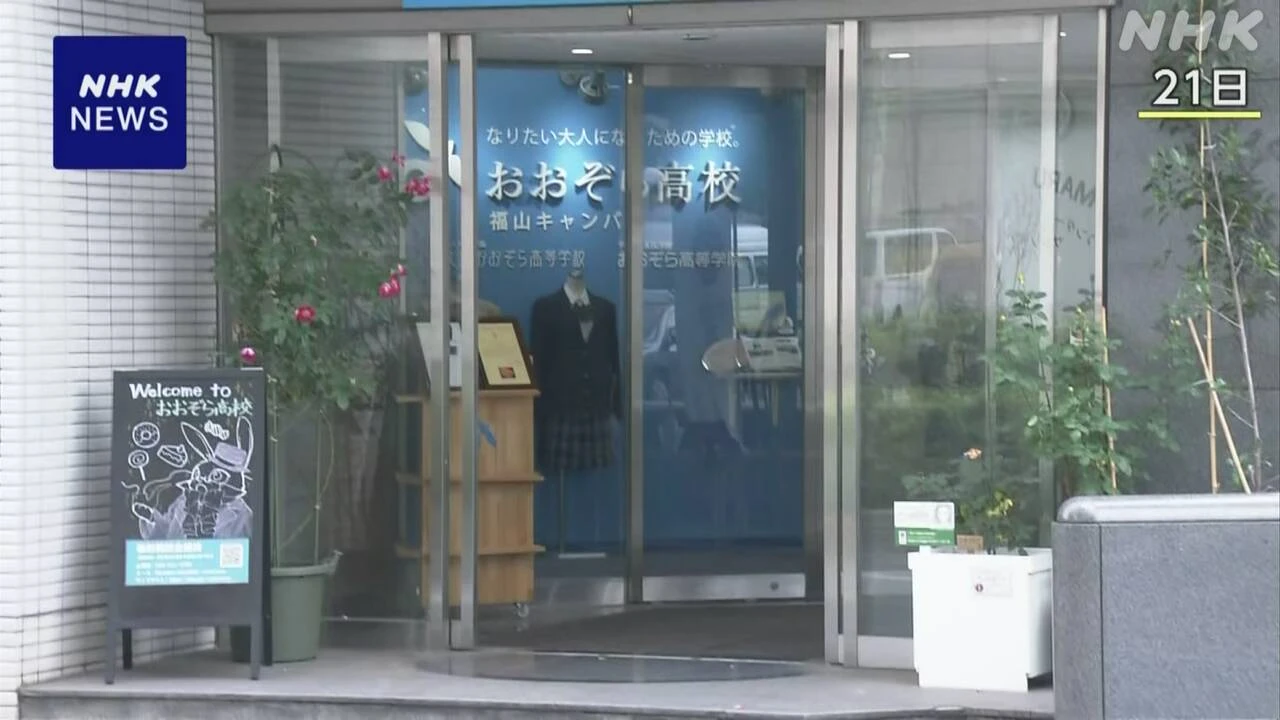 広島 同級生3人刺すなどした女子生徒 “人間関係 背景に”供述