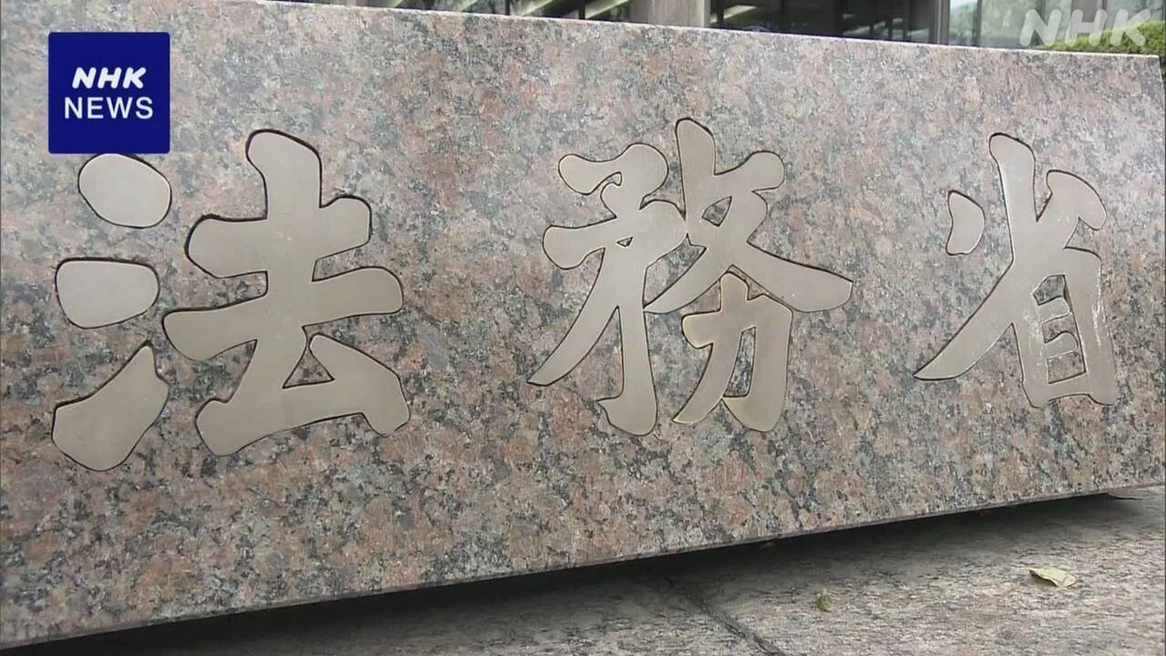 女性受刑者の出産・育児支援の取り組みで初 受刑者1人が出産