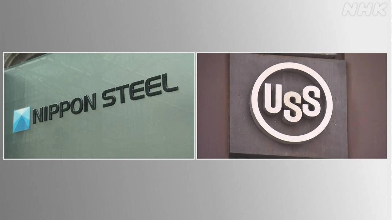 関税措置めぐる日米交渉 日本製鉄の巨額投資含め提示で調整