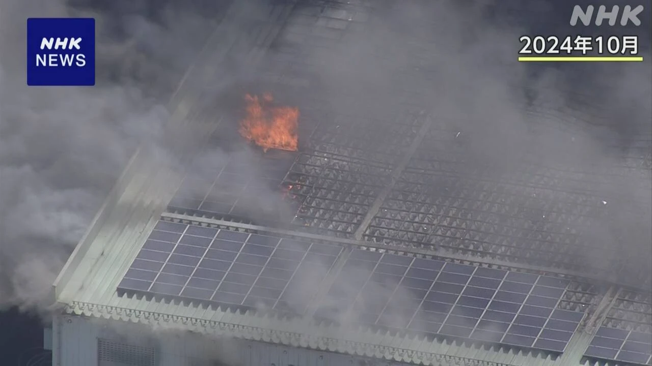 長野 きのこ生産大手「ホクト」工場火災 “電池爆発が原因か”