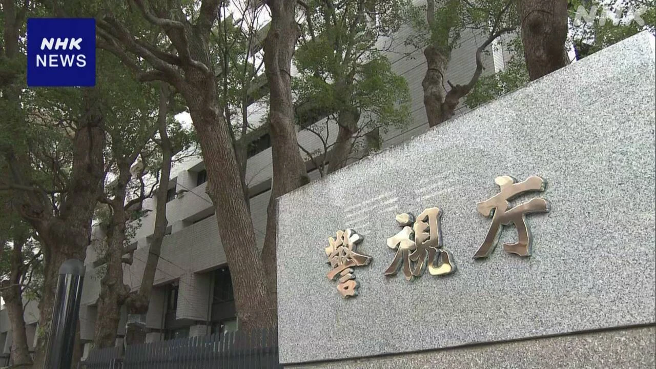 80代女性から110万円詐取か 3人逮捕 民泊移動し詐欺電話か