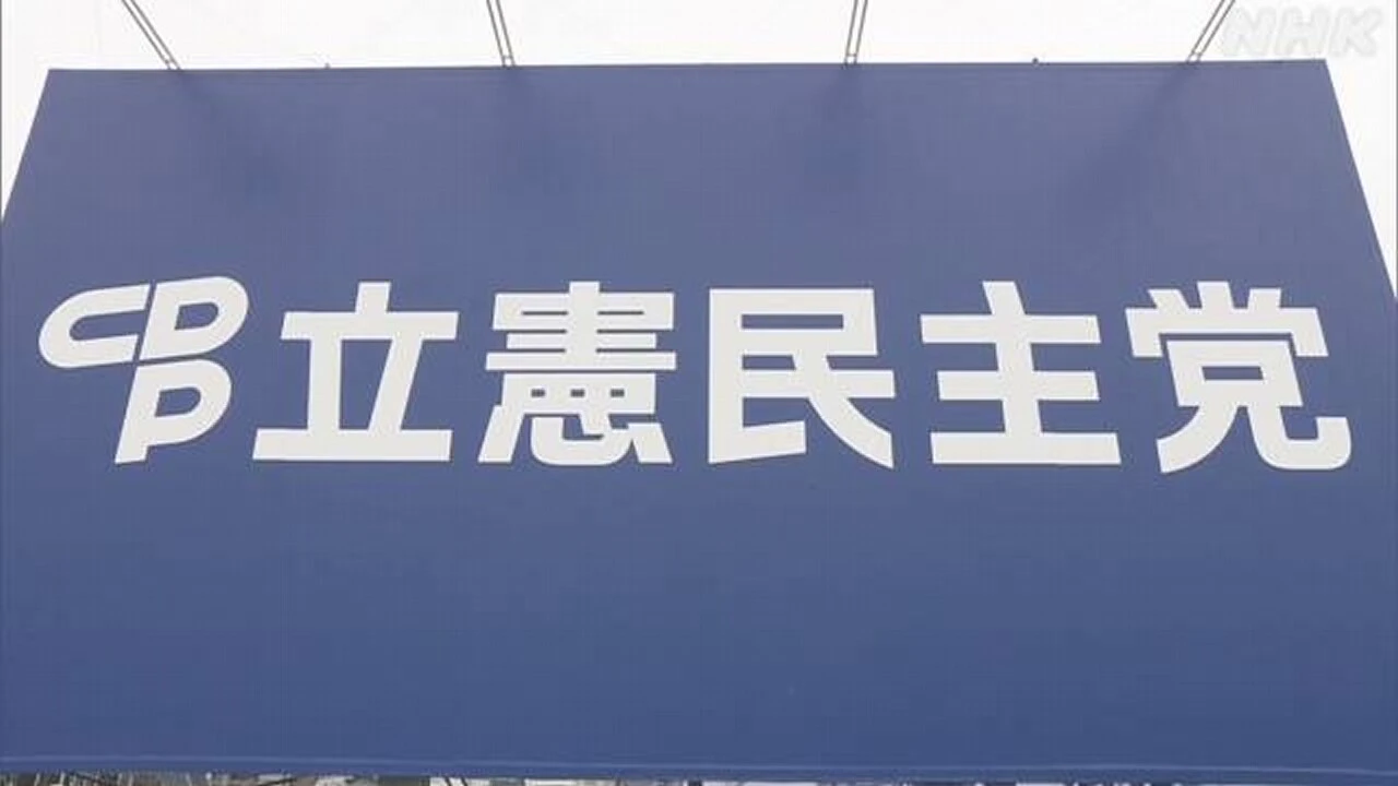 立民 参院選公約素案“食料品消費税率 原則1年間0％など”