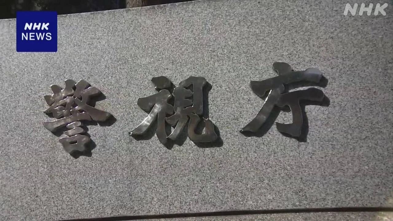 特殊詐欺関与か 中国人容疑者を逮捕 在留資格で繰り返し入国か