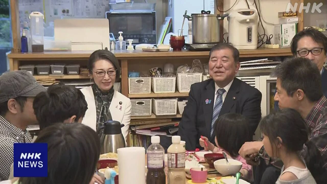 石破首相 こども食堂を視察 支援強化の考え示す