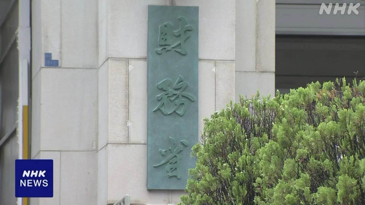 来年度予算案概算要求 国債利払い費計算の想定金利2.6％で調整