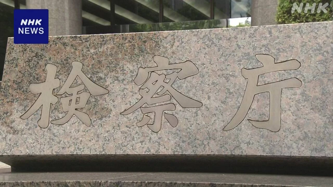 歌舞伎町 売春目的客待ち疑いで逮捕の20代女性1人 不起訴に