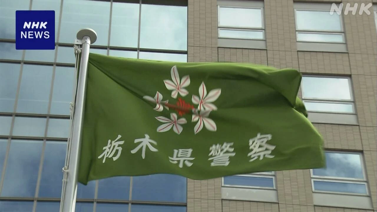 男女5人自殺ほう助の罪で起訴の被告 未成年者誘拐事件に関与か