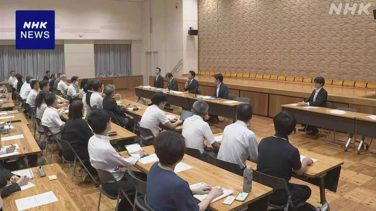 米関税措置めぐり 農水省が説明会 農家や食品事業者など対象に