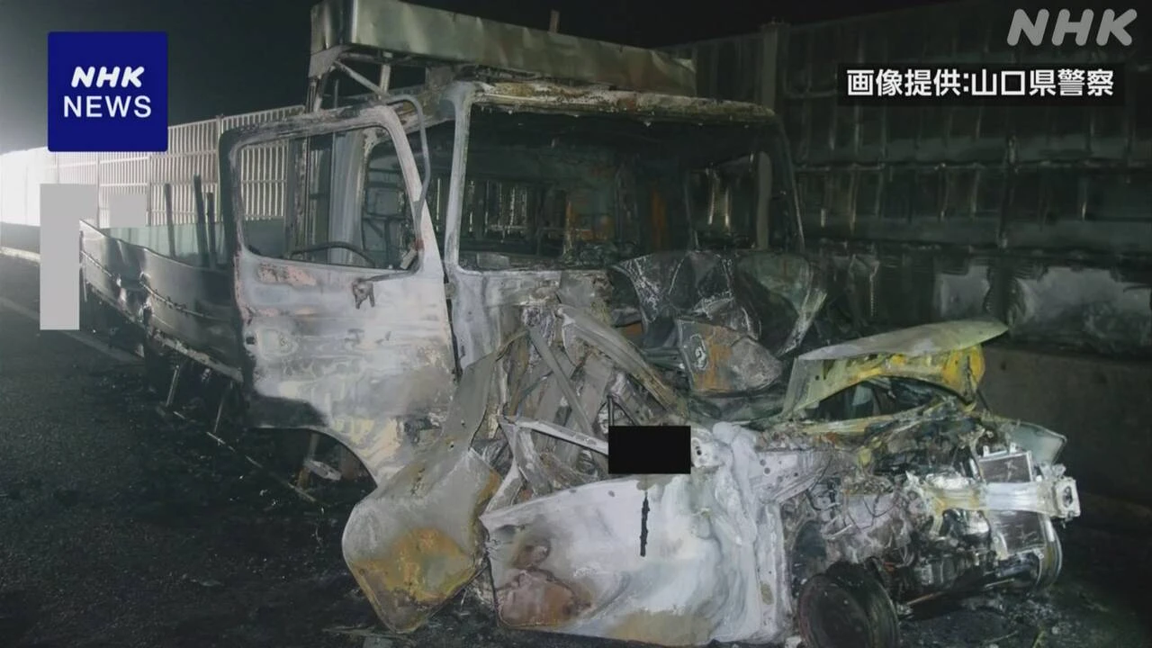 山陽道で追突事故 軽乗用車の2人死亡 トラックの運転手を逮捕