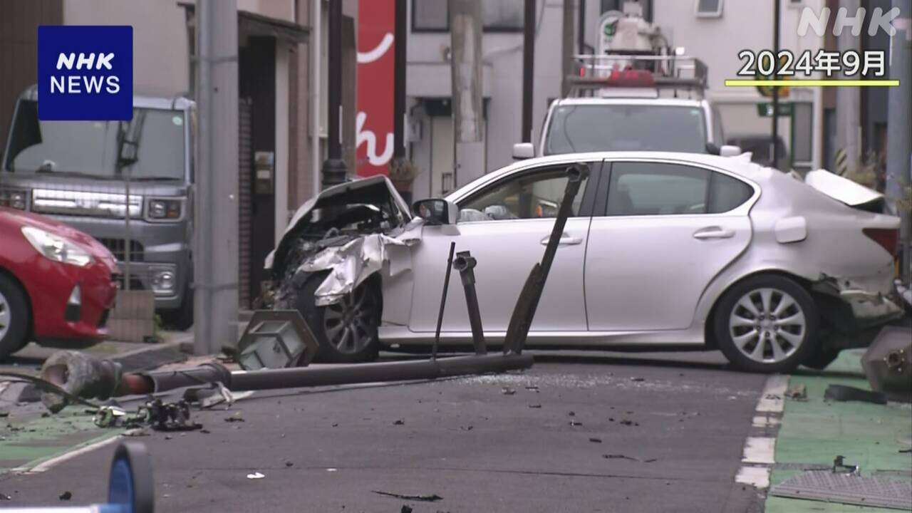 埼玉 飲酒逆送死亡事故 起訴内容 危険運転致死罪への変更請求