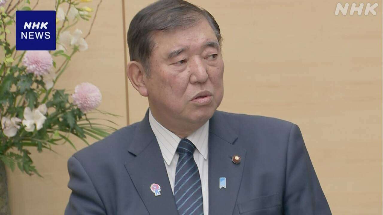 石破首相 下水道の老朽化対策 検討急ぐ考え 道路陥没受け