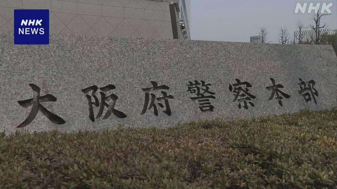 自殺教唆疑いの占い師ら 死亡男性の不動産 容疑者の親族名義に