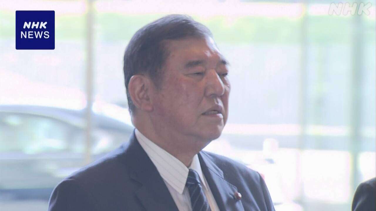 石破首相の議員事務所 当選1回の議員側に商品券贈る 全員返却