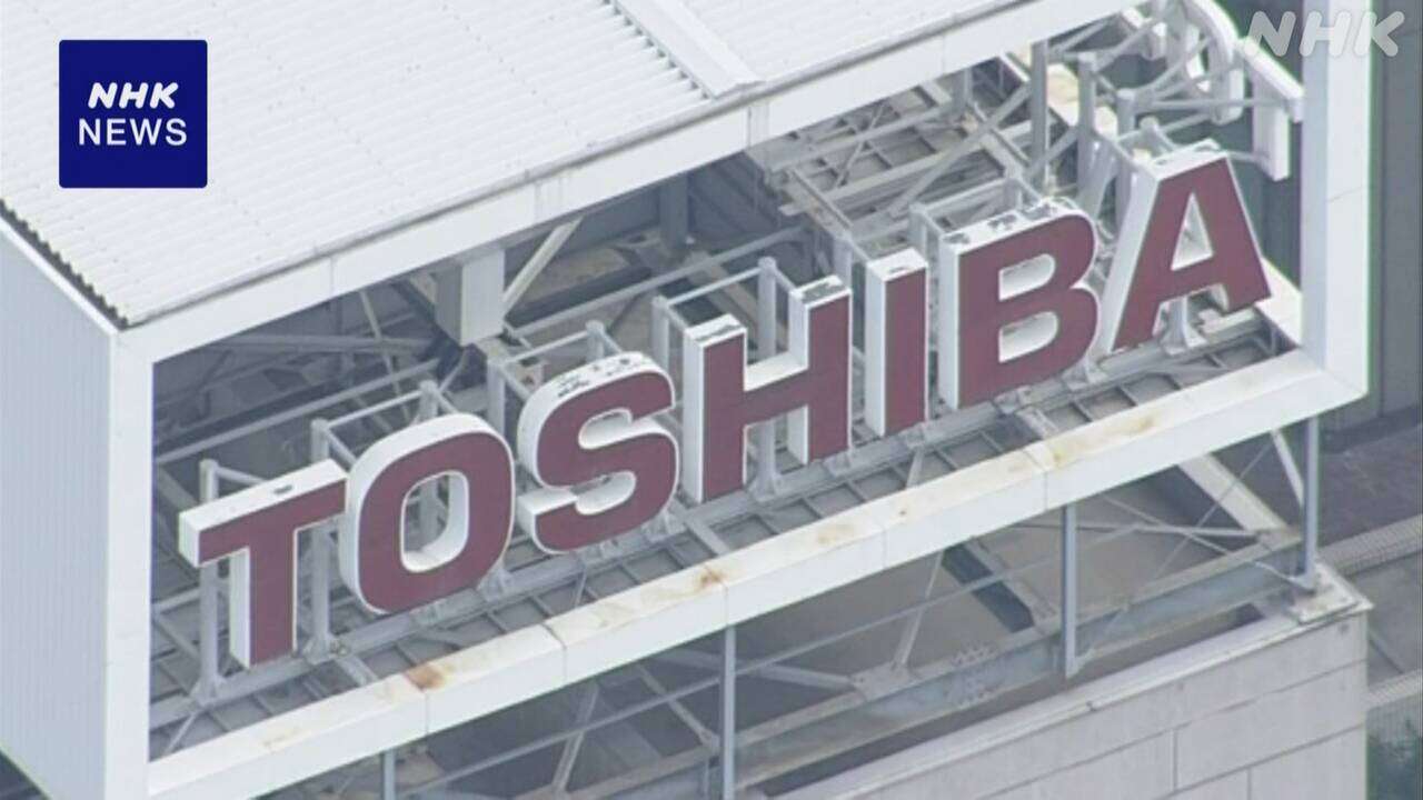 東芝不正会計問題 1審判決取り消し 旧経営陣の賠償責任認めず