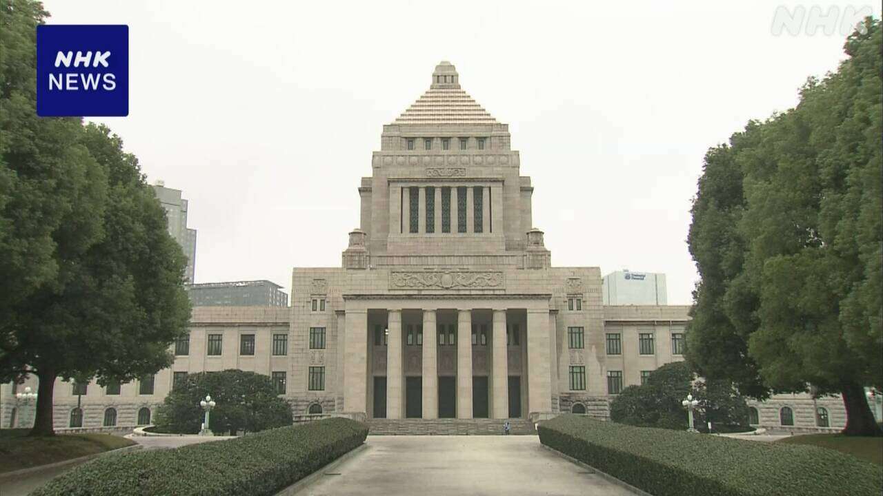 政党交付金衆院選結果踏まえ 自民減 立民・国民増額へ NHK試算