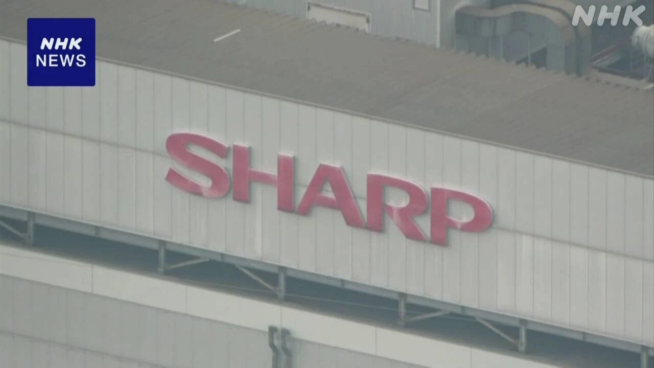 シャープ 三重の亀山工場一部を台湾のホンハイに売却へ