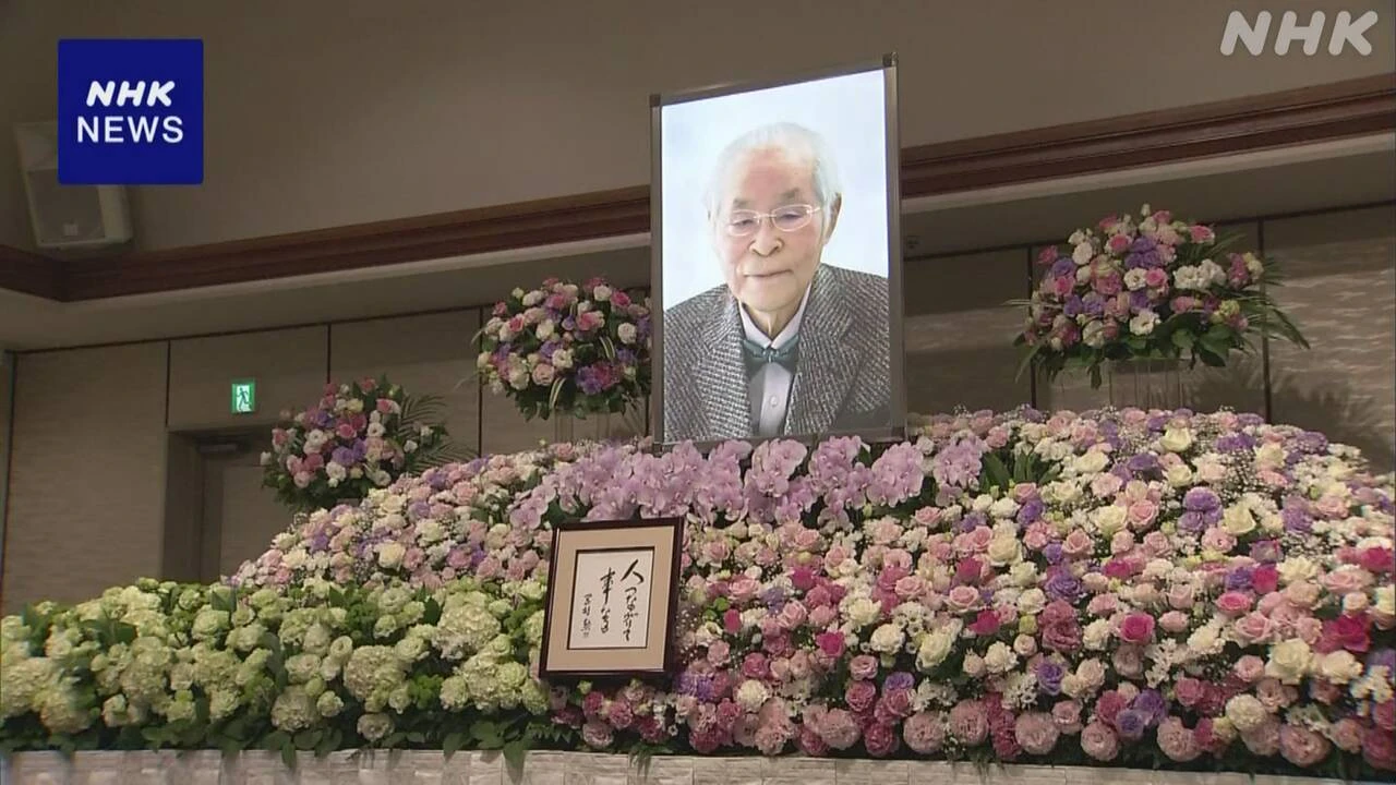 岡村勲弁護士 お別れの会 犯罪被害者の権利前進に尽力
