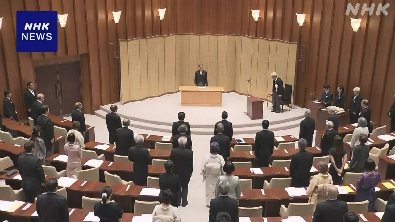 天皇陛下 日本学士院賞の授賞式に出席
