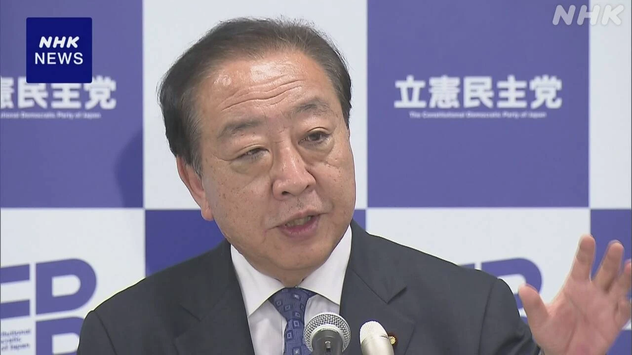 立民 野田代表 内閣不信任決議案 “提出するかは来週判断”