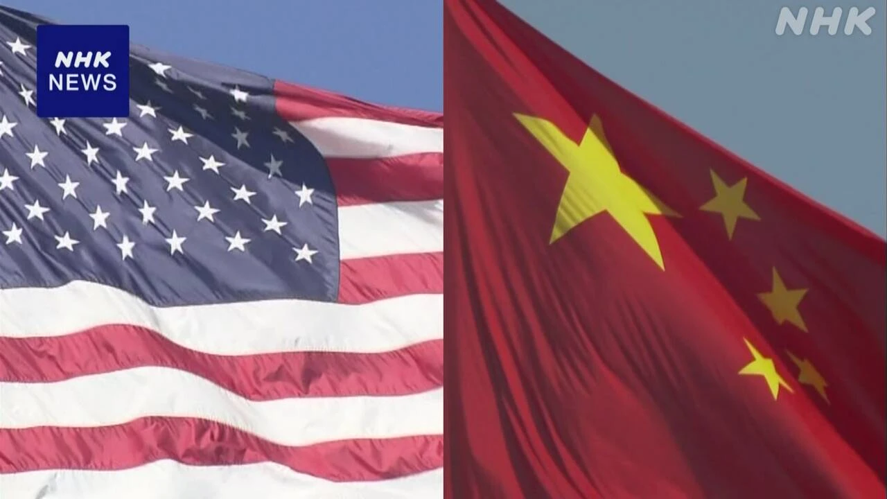 米中貿易協議 レアアースなど輸出規制めぐり10日も続く見通し