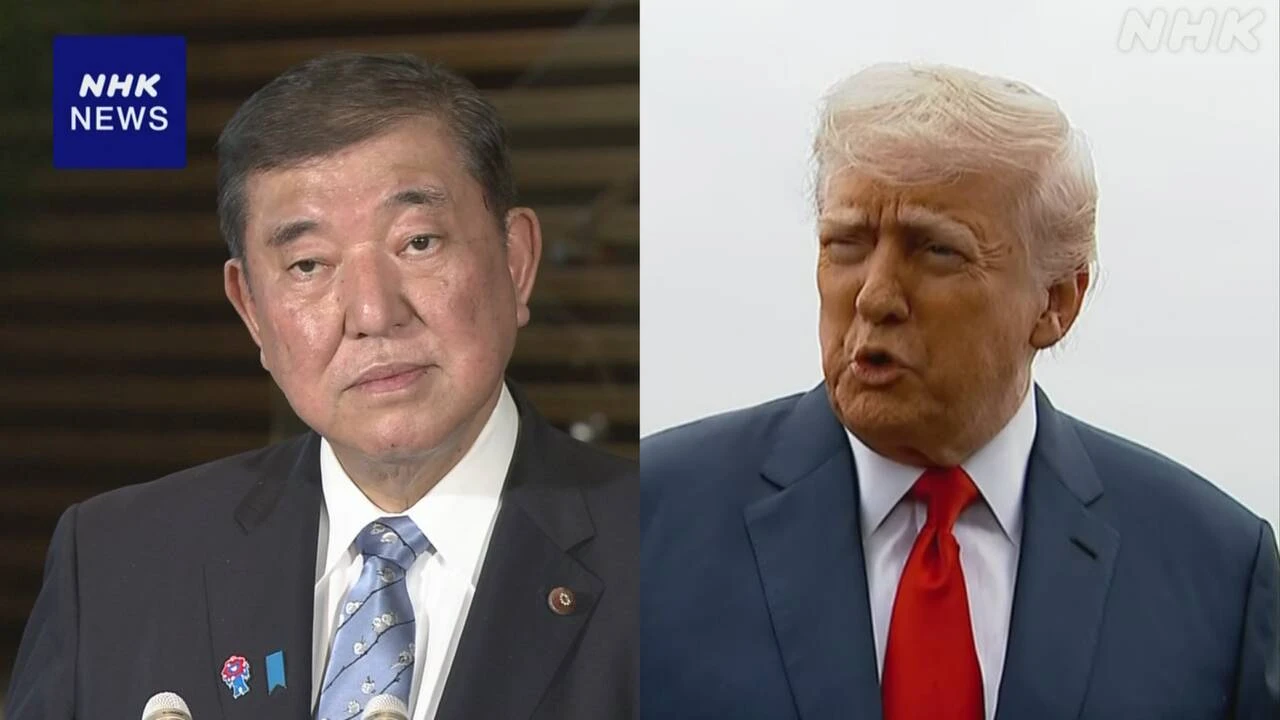 米関税措置めぐり 政府“接触図り交渉進展を”G7サミット控え