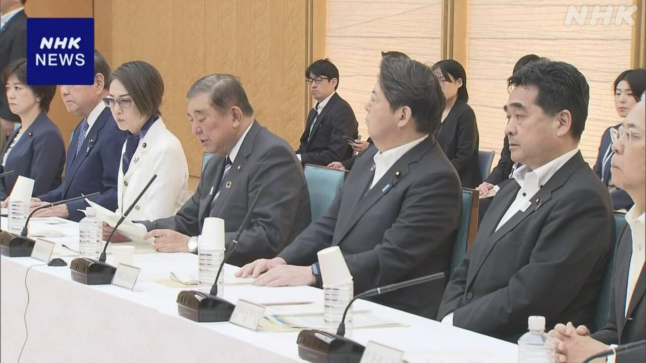 「女性版骨太の方針」まとまる “女性に選ばれる地方実現を”