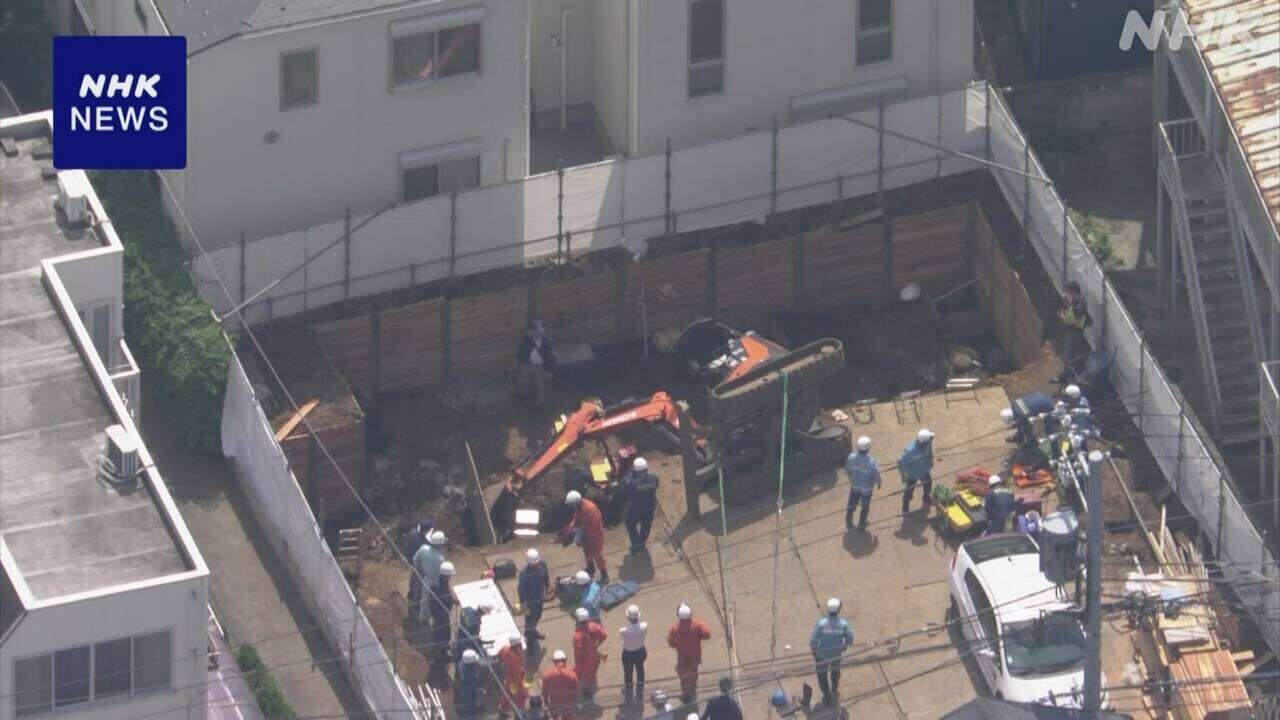 東京 世田谷区 工事現場で重機が横転 2人搬送 うち1人意識不明