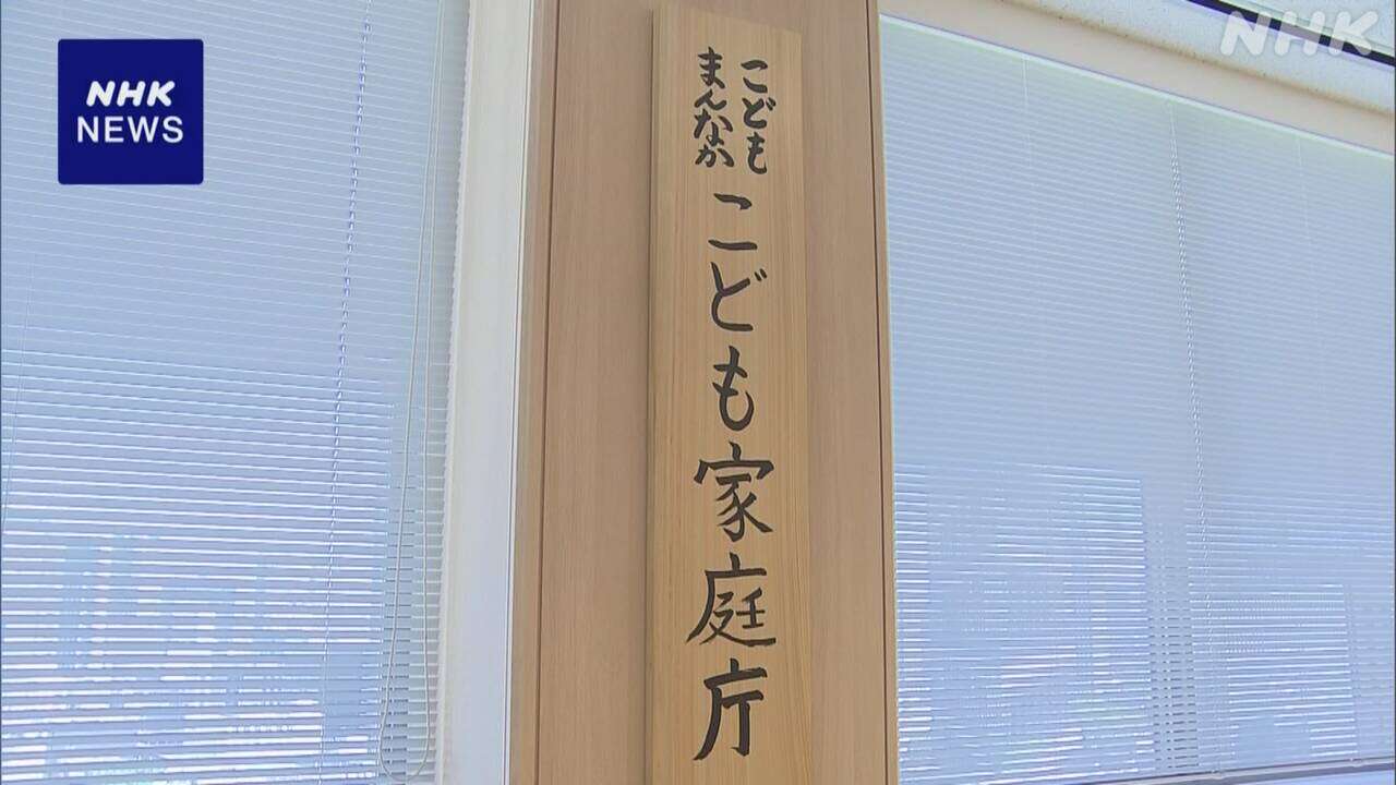 「学童保育」の待機児童 1万8462人 過去最多 共働き家庭増加で