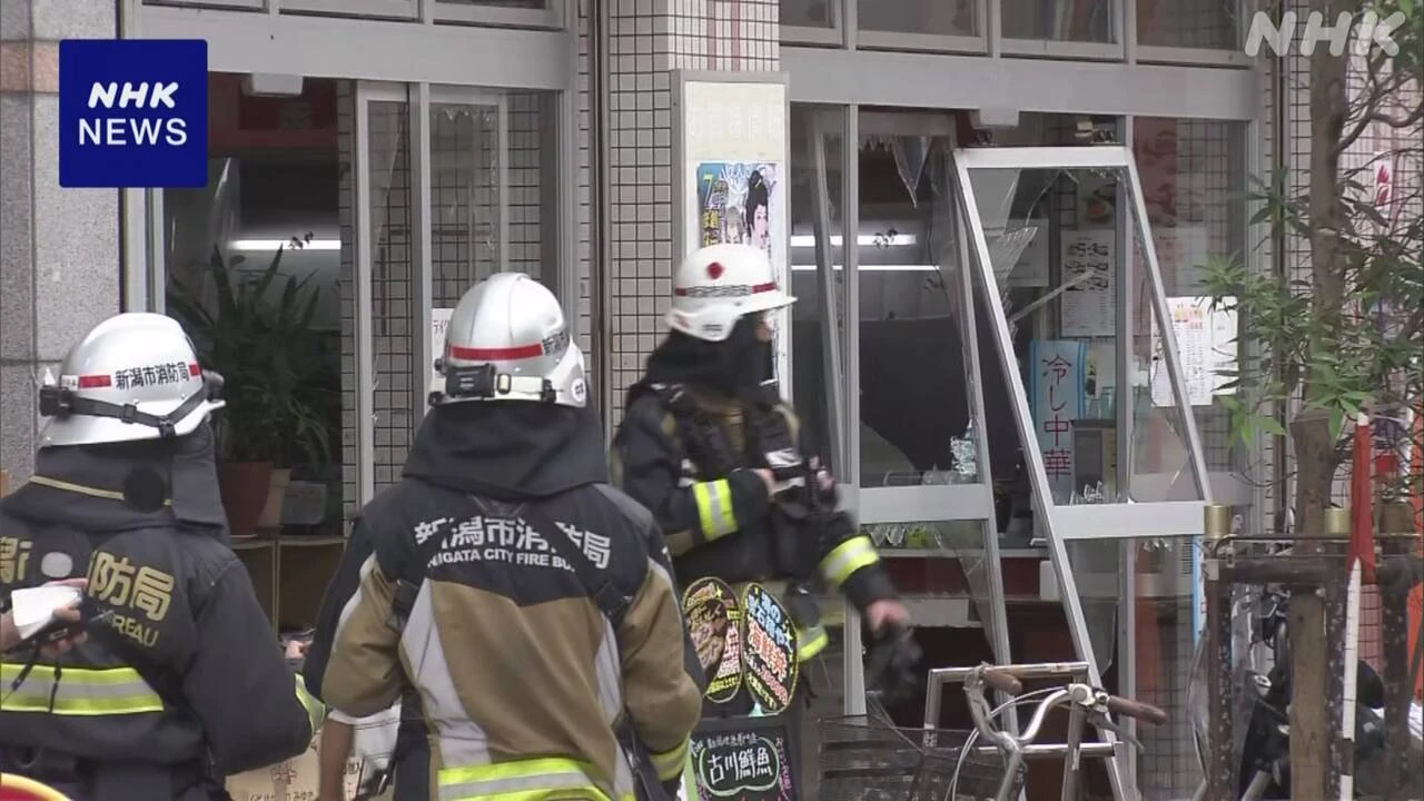 新潟市の商業ビルでガス爆発か 2人けが
