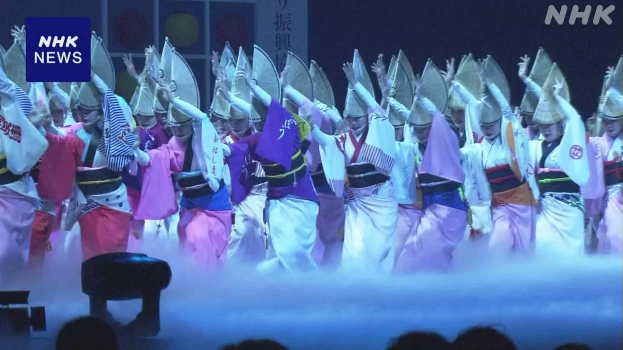 徳島 厳しい暑さの中で阿波おどり 屋内で楽しむ舞台公演も