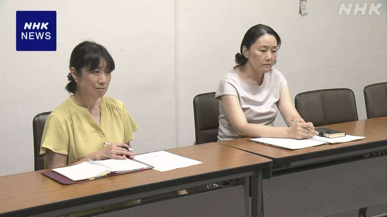 宗教団体の霊感商法 弁護士や臨床心理士などが相談会 横浜