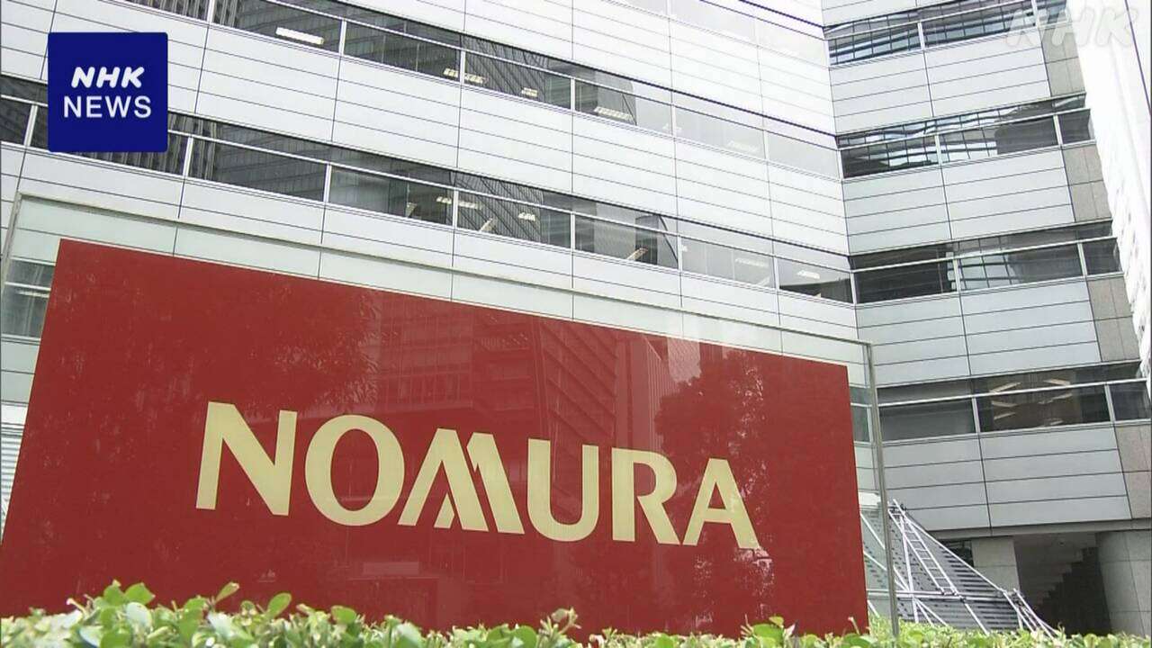 日本証券業協会 野村証券に3000万円の過怠金命じる方針