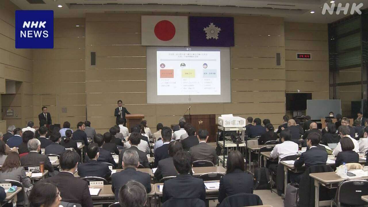 高まる先端技術の流出リスク 警視庁が大学など対象にセミナー