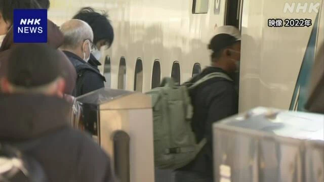 年末年始の新幹線予約 コロナ感染拡大前と比べ10％増 JR各社