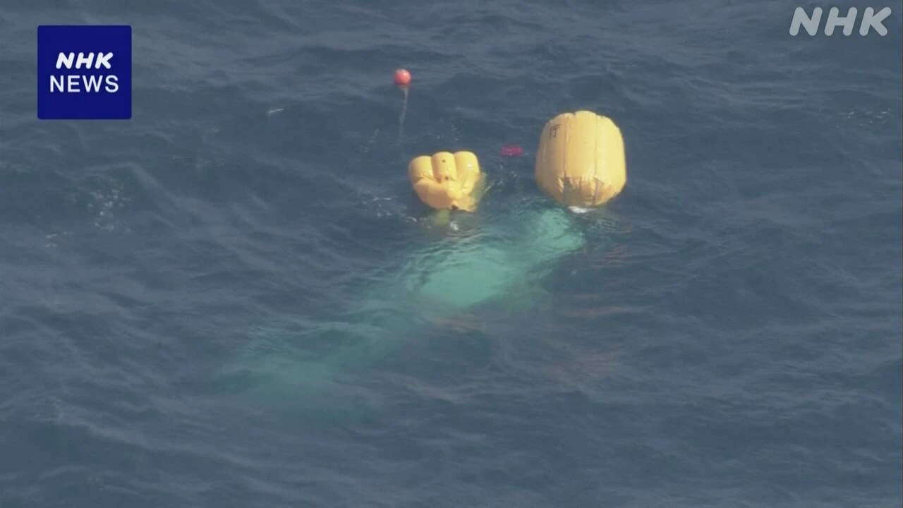 長崎 ヘリ事故 救難信号発生装置を搭載も国交省は信号受信せず