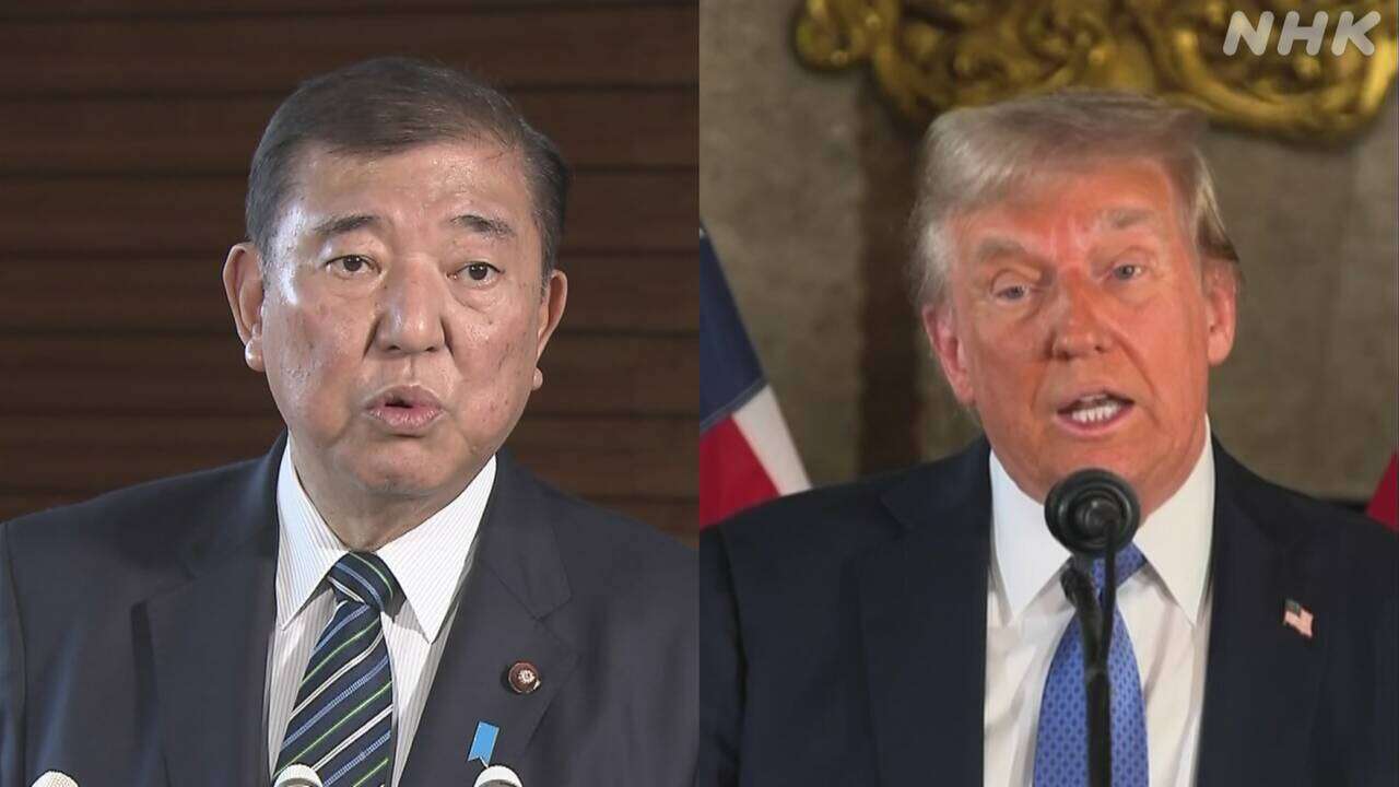 石破首相 トランプ氏との会談 1月中旬は見送る方向で調整