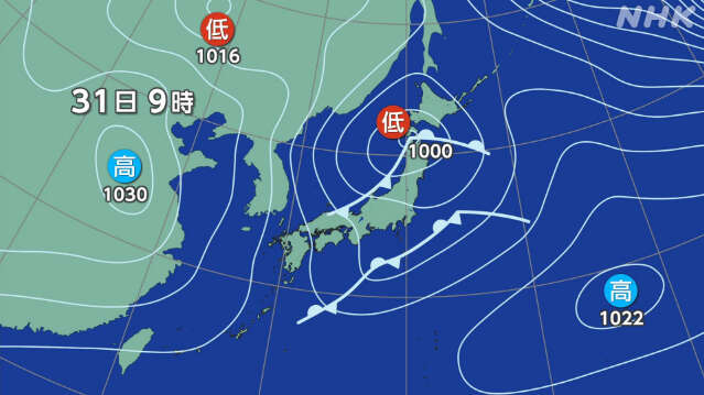 大みそか～元日 北・東日本 大雪のおそれ 気象情報などに注意