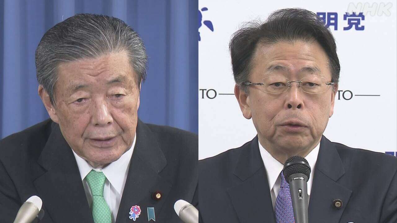 新年度予算案 自公幹部 維新・国民と合意できるよう対応を確認