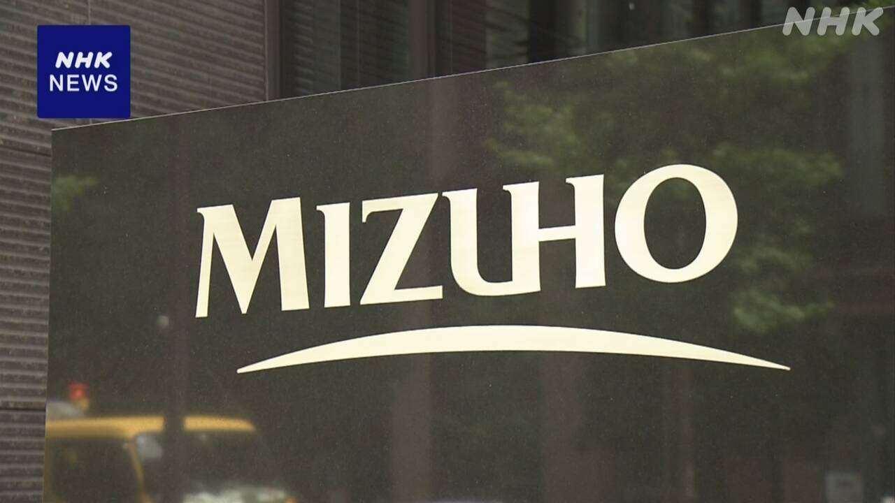 みずほ銀行 “貸金庫から金品盗まれ 行員関与”金融庁に報告