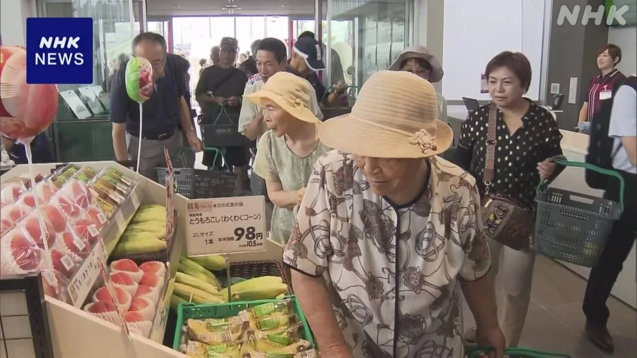 福島 双葉町で原発事故後 初のスーパーマーケットがオープン