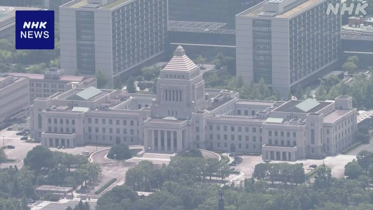 旧文通費 「調査研究広報滞在費」の改正歳費法 きょう施行