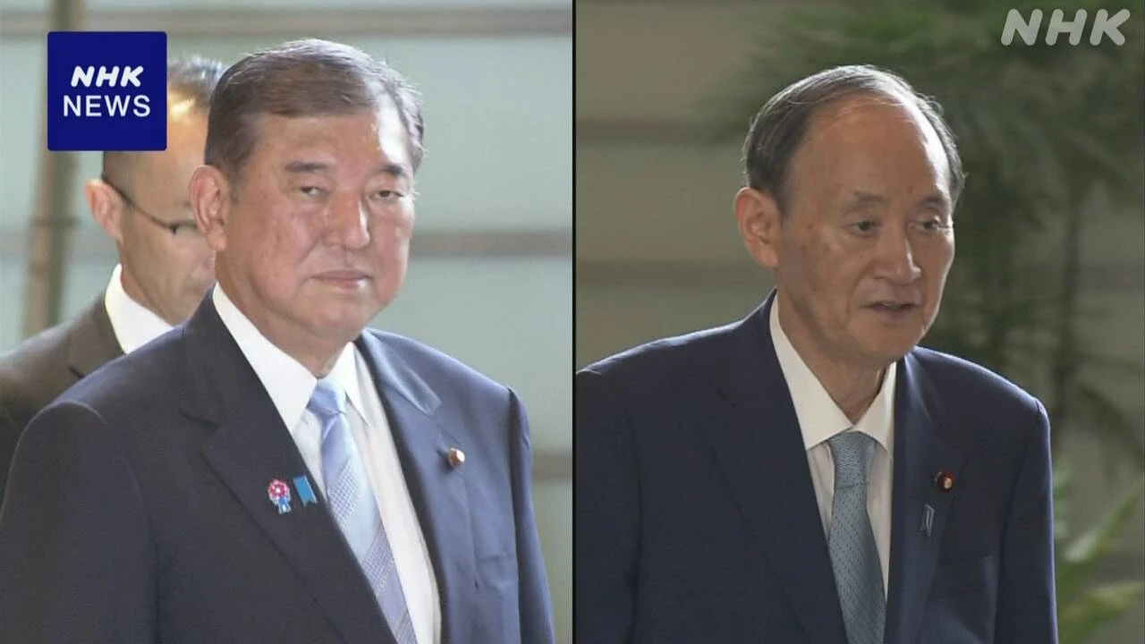 石破首相 菅元首相らと面会 日韓の「シャトル外交」再開に意欲