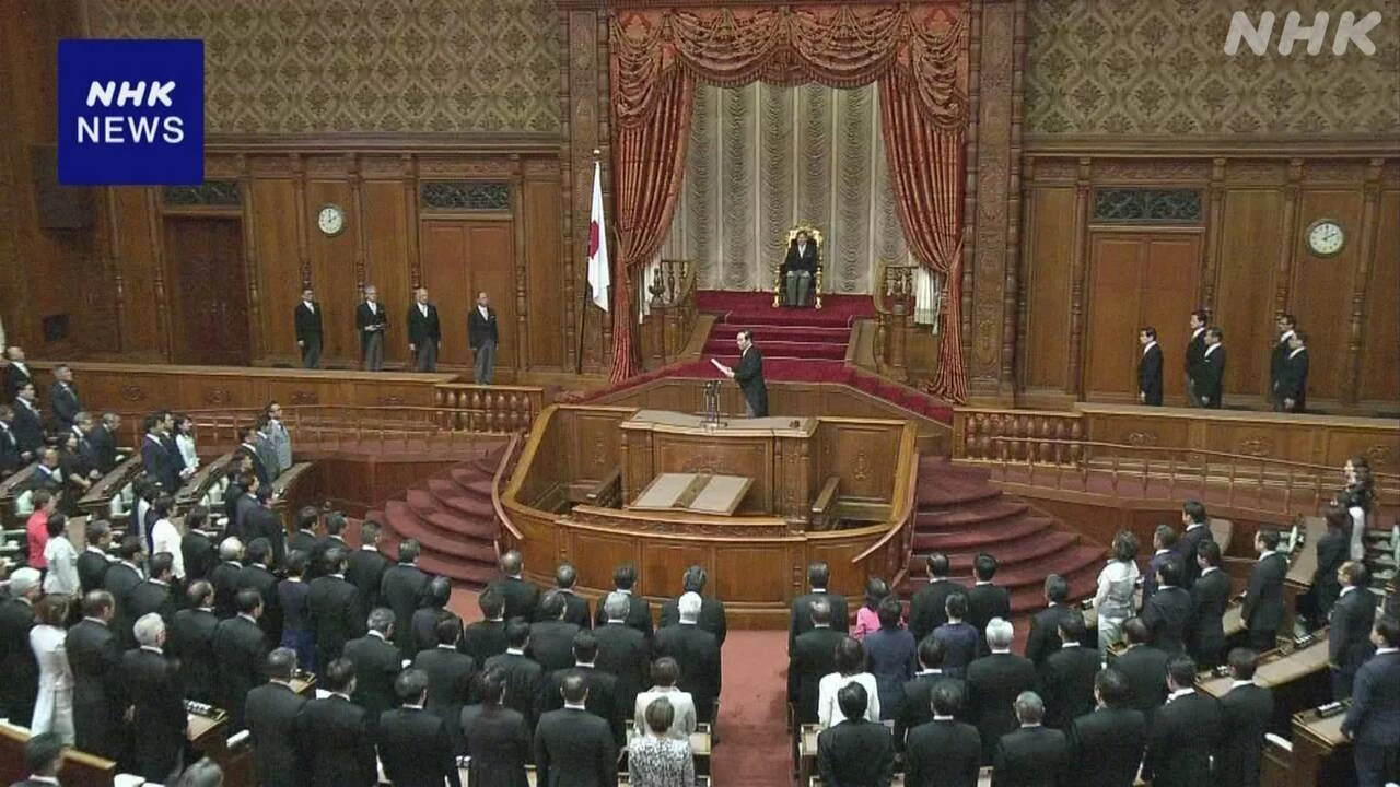 第218臨時国会が開会
